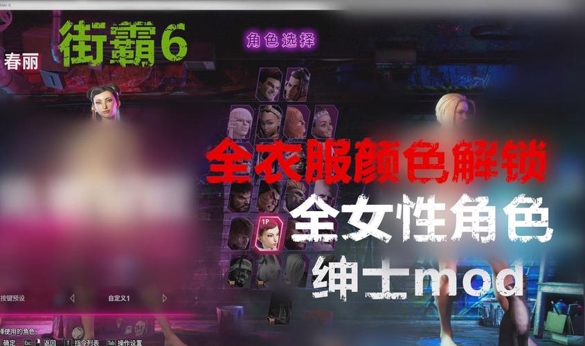 正版街区淑女掌控者下载途径，远离盗版和风险