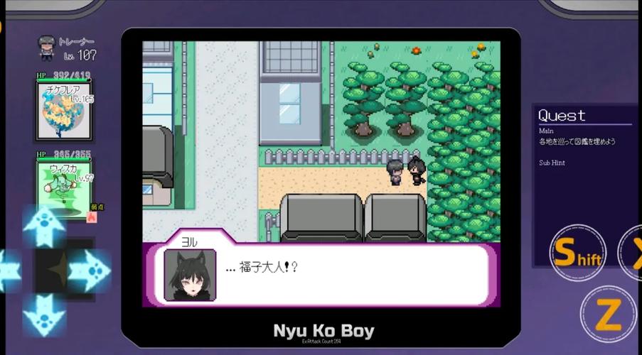 H版宝可梦游戏详解:剧情玩法深度解析