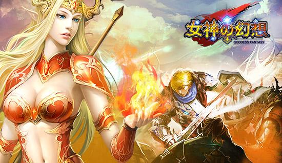 安全下载女士官洗脑安卓游戏，远离病毒和恶意软件