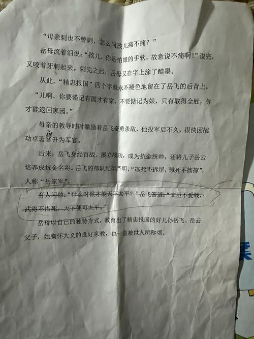 各类岳母资源下载方法汇总:全面实用技巧分享