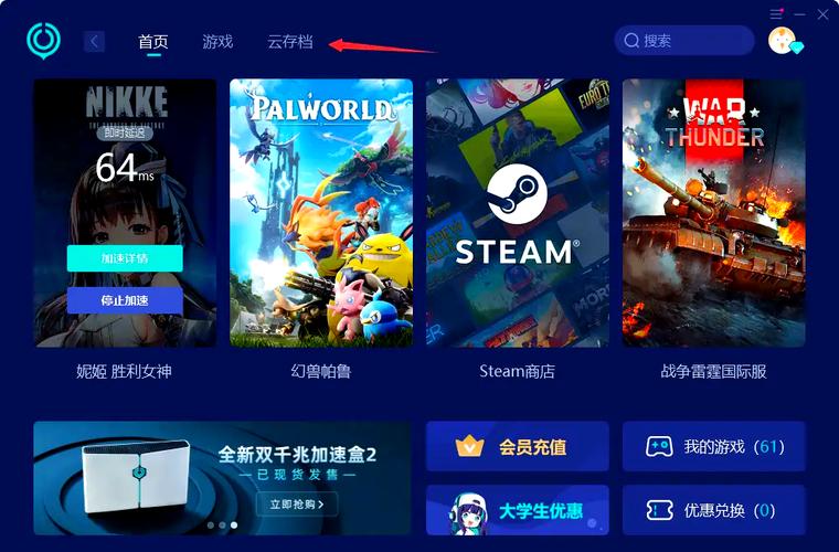获取清晰的地平线官方正式版下载：体验最新游戏内容