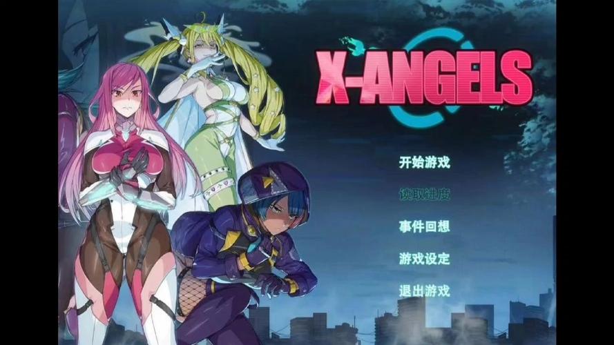 超能X天使安卓游戏：精彩剧情与动态CG等你解锁