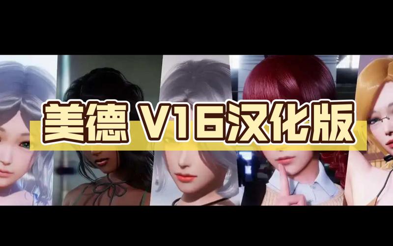 各版本美德下载地址汇总,总有一款适合你