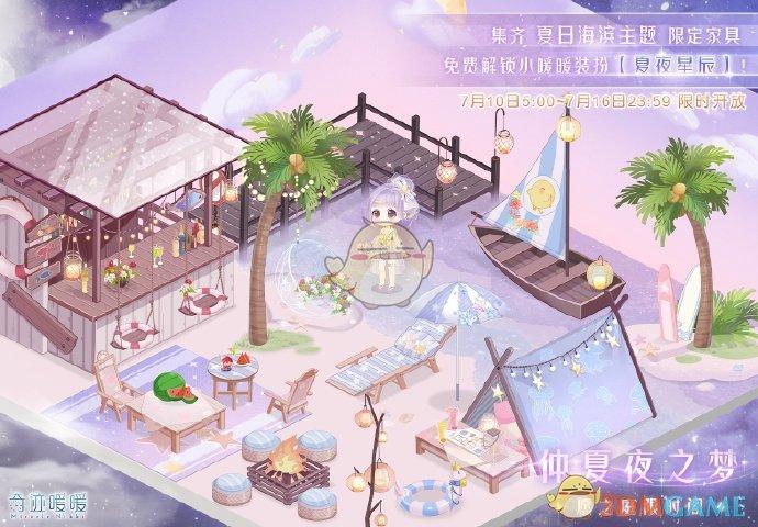 仲夏夜之梦汉化版最新更新:有哪些新内容?