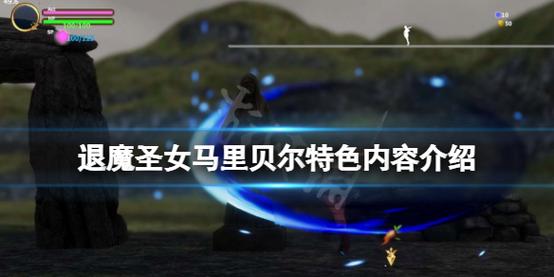 好玩的圣女之血救世主杨过游戏推荐