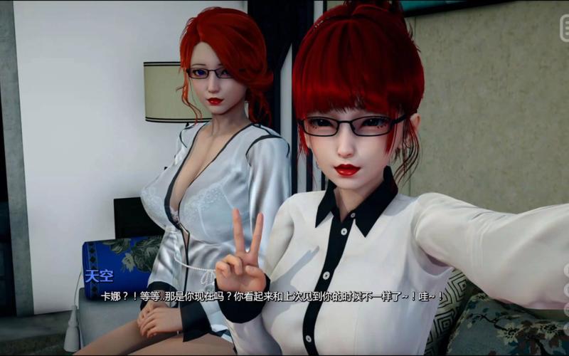 我的女友是恶霸绅士游戏CH1-EP4:通关秘籍大公开