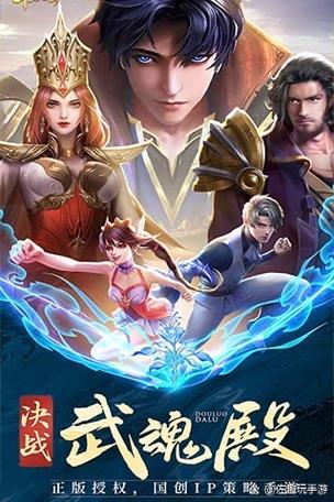 斗罗大陆3D同人游戏攻略:副本挑战通关技巧大全