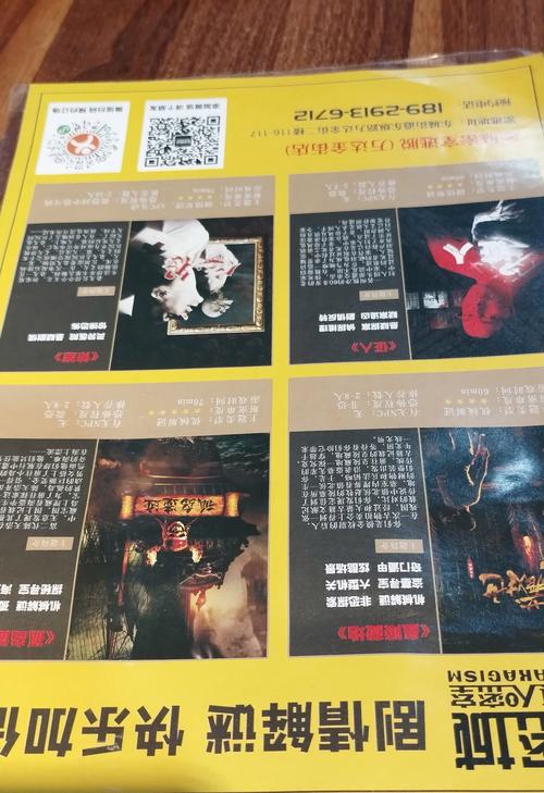 乐园之扉游戏介绍:解密逃生,刺激冒险等你来体验!