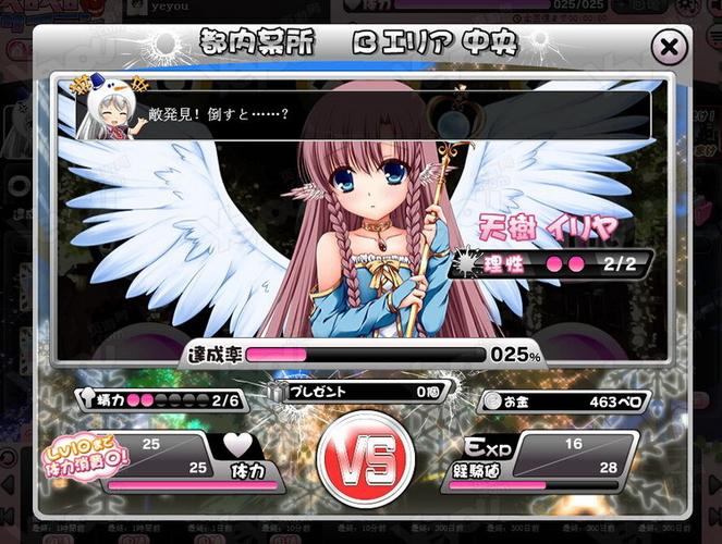 梦魔世界的迷惑人绅士游戏下载:最新版本已上线