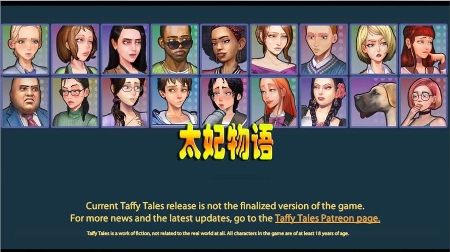 太妃物语下载地址及教程:告别生肉,畅玩中文版!