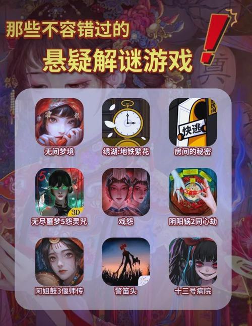 家庭的秘密游戏官网：解密隐藏剧情，探索游戏世界！