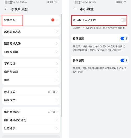 斯拉特福德汉化版最新更新内容:有哪些新功能和改进?