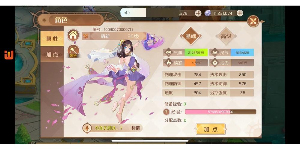 黄道幻想2安卓中文版：超高人气二次元手游推荐