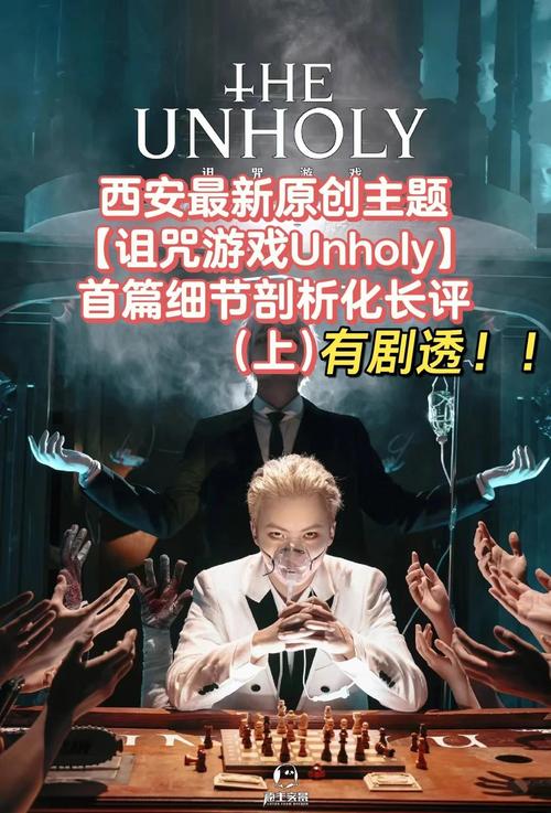 诅咒之爱游戏下载地址在哪?X游社内有吗?