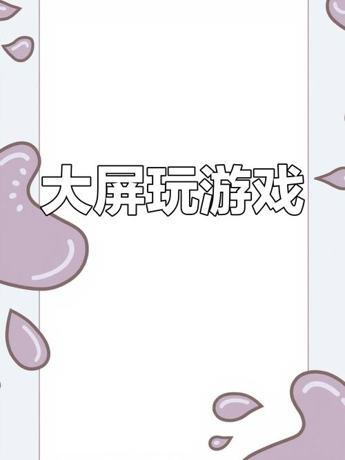 魔斗姬莉斯缇亚下载地址分享，轻松下载畅玩游戏！