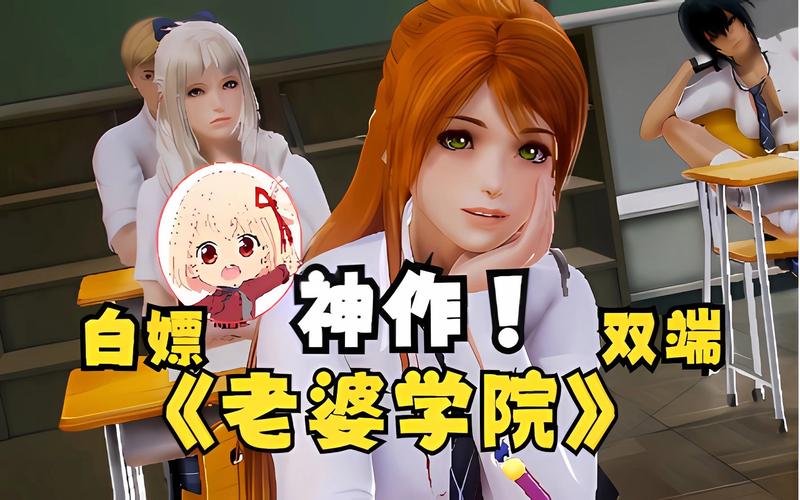 亚洲风SLG游戏室友1.3：精彩剧情等你探索