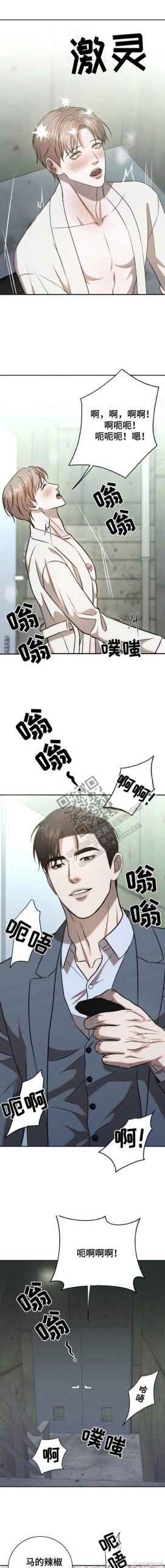 涩点点下载指南:避免陷阱,安全下载