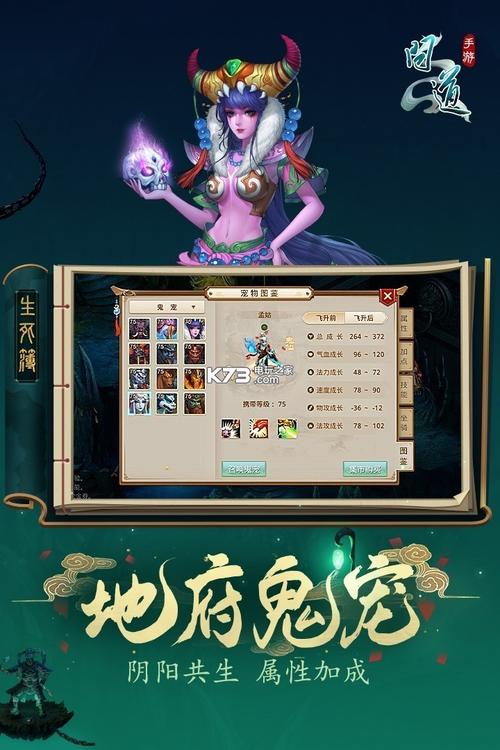 我的美熟继母2安卓汉化版游戏下载，免付费安全下载渠道