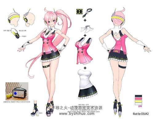 甄恬的冰激凌安卓下载：完整版游戏资源分享