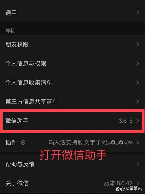 如何在MM的密友官网找到内置89？
