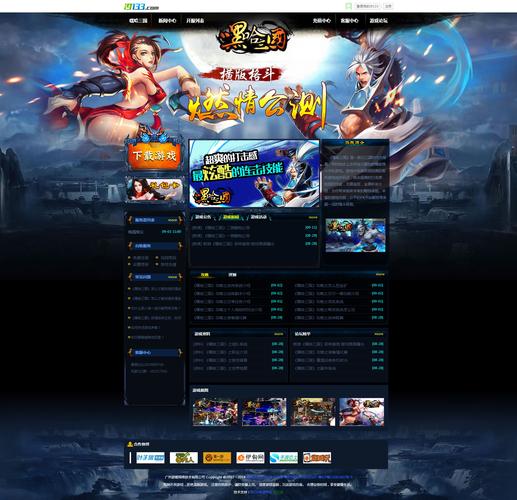 终点论坛官方正式版下载最新版APP:动漫游戏爱好者聚集地