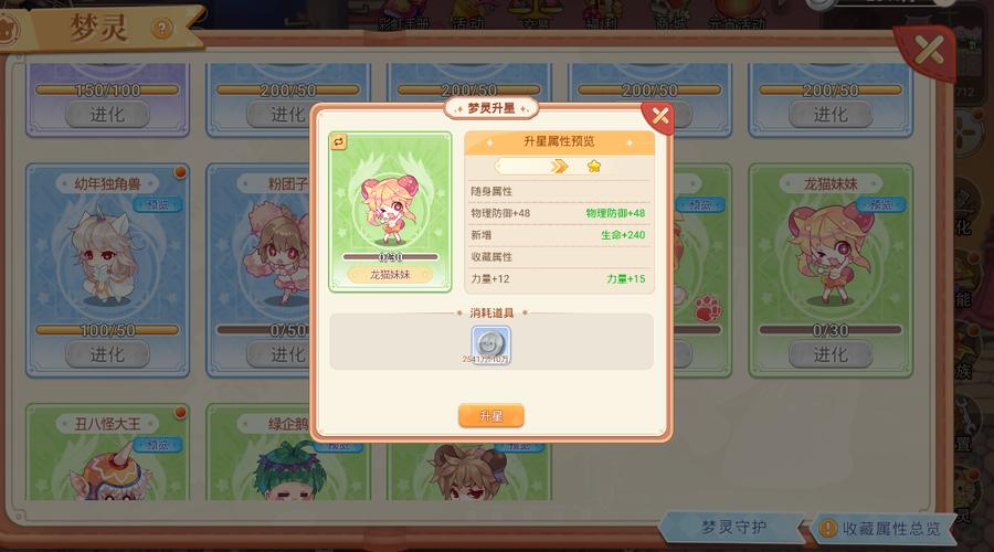 想玩灵岛传说？这里提供下载地址！