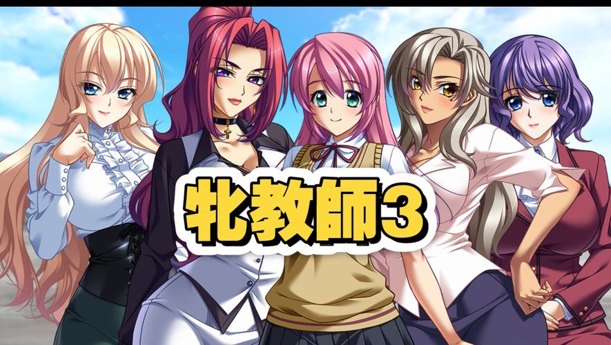 下载我与女仆的不道德学校生活安卓汉化完整版