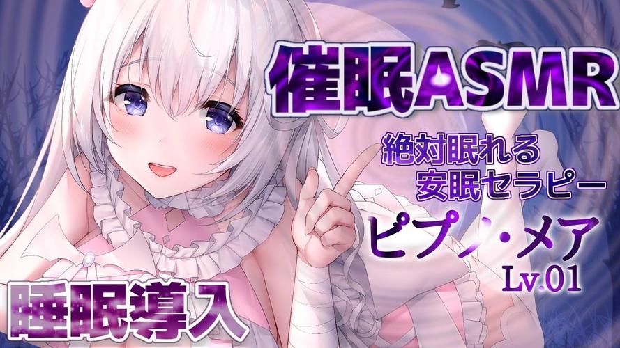 催眠少女安卓下载:免费游戏等你体验