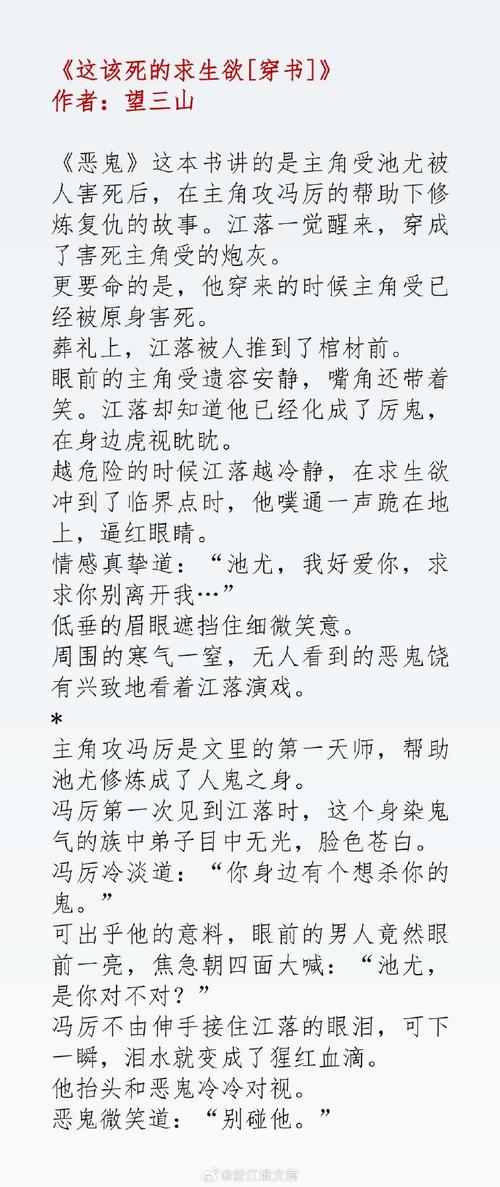 如何快速下载欲望学院第三季?安全可靠的下载途径推荐