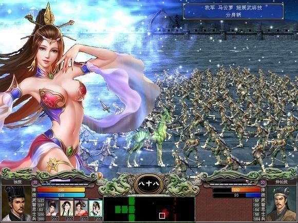 想玩三国志14清凉版？这里提供安全下载途径