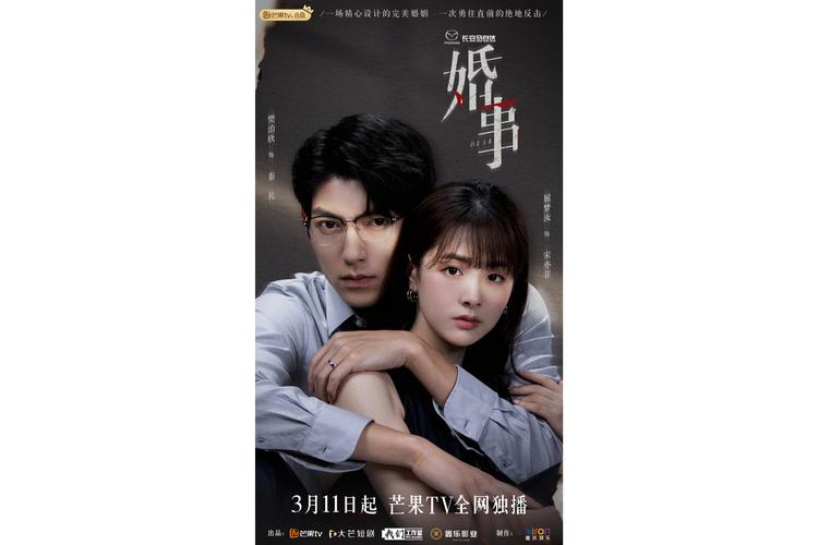 婚闹官方网站：海量资源，免费高清电影在线播放！