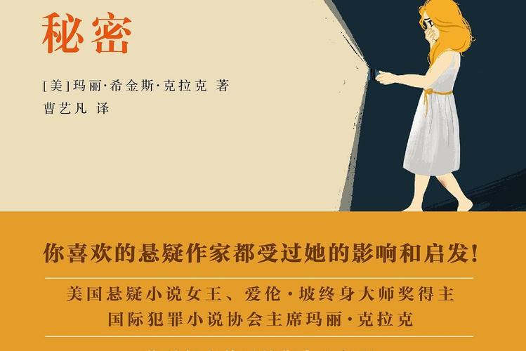 家庭的秘密版本大全：冲击你三观的家庭秘密大揭秘