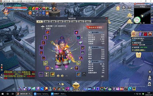 爱欲の色游戏攻略分享：玩家经验总结与心得体会