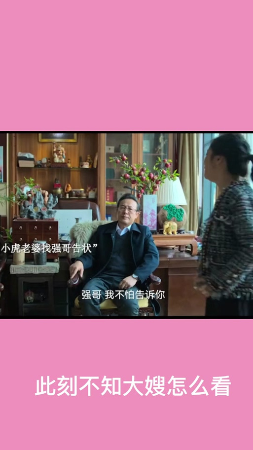 妻子的生活V1.0小虎论坛下载,有没有简单易懂的下载教程和方法?