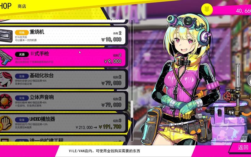 多娜多娜官方网站地址:快速下载,轻松上手游戏