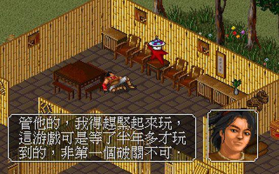 想玩金庸群侠:武侠无双-全都要？下载方法都在这里！