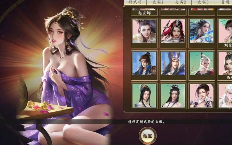 想玩三国志14清凉版？这里提供安全下载途径