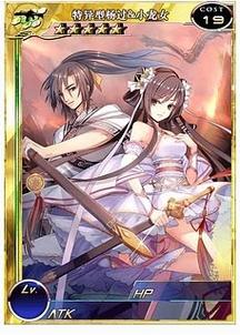 淑女游戏6部杨过游戏合集推荐,你玩过几部?