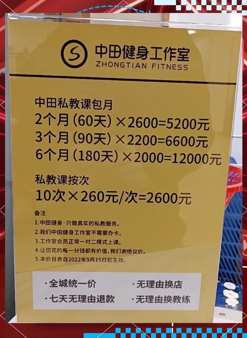 健身教练补课官网推荐：名师指导，快速进阶