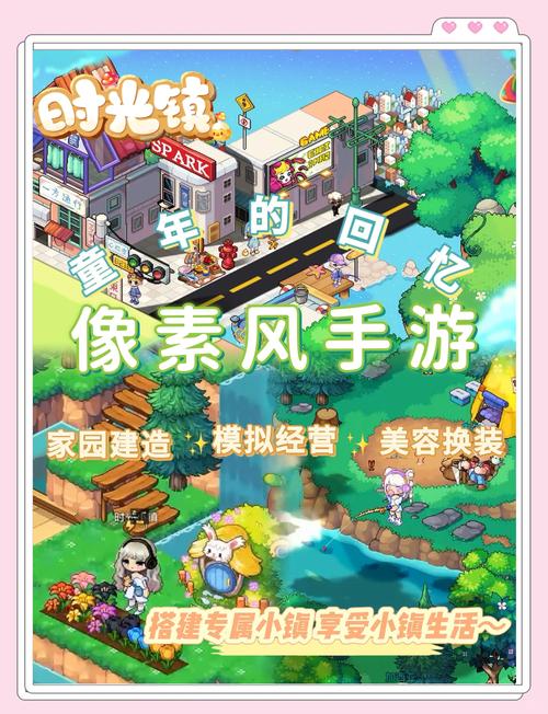 下载万事屋官方正式版最新版:超好玩像素风冒险游戏推荐