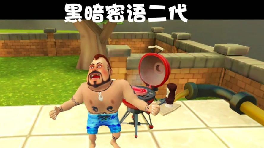 想玩黑暗邻居?安卓直装版下载地址及安装指南