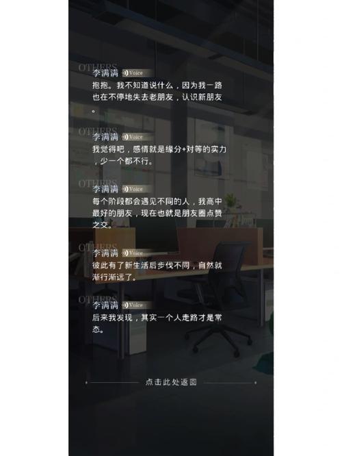 百万玩家都在玩!交到100个朋友游戏介绍