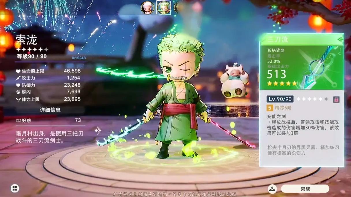 苗床圣女安卓下载：快速获取游戏，开启奇幻冒险之旅