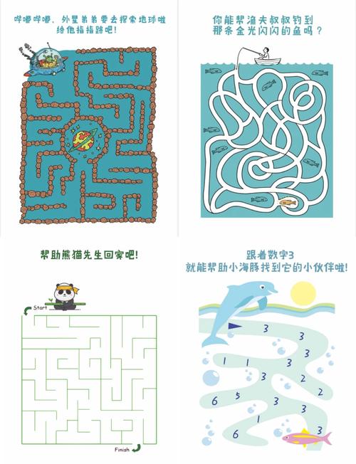 解锁弟弟的快乐!迷宫&黑暗大洞与自由之街艾尔本精翻游戏推荐