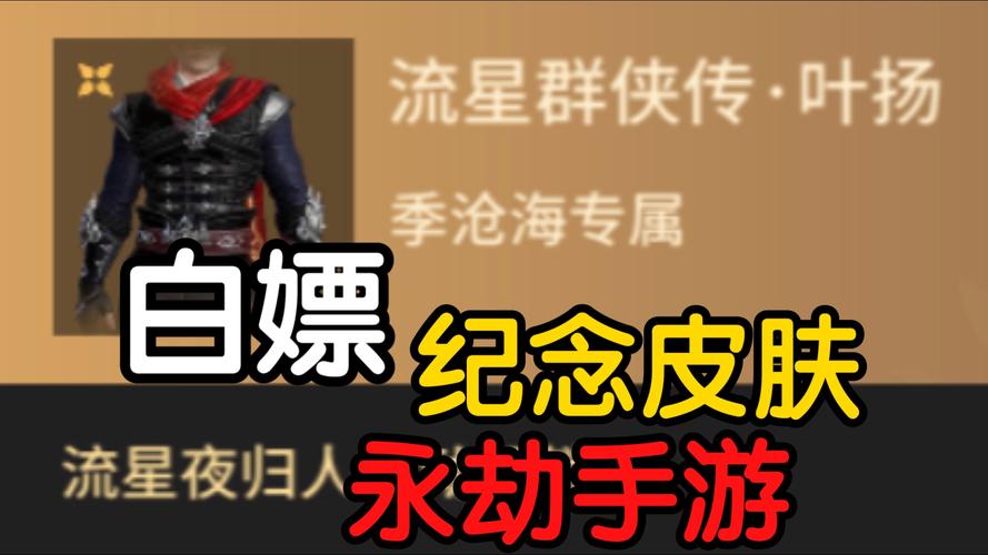 想玩杨过游戏?SOB军旅DLC带你梦回江湖