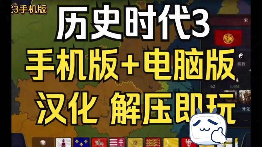 亨特里亚编年史3下载资源合集,快速上手!