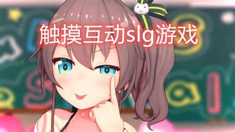 新保姆官方正式版下载最新版:绅士必玩欧美SLG游戏