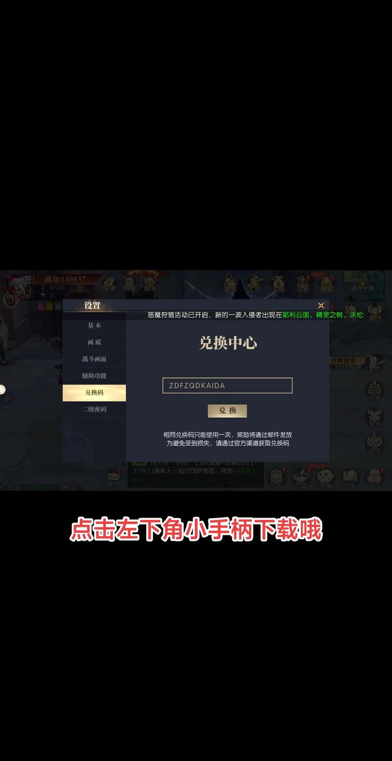 二次元萌娘大乱斗最新礼包码,免费领取超值奖励!