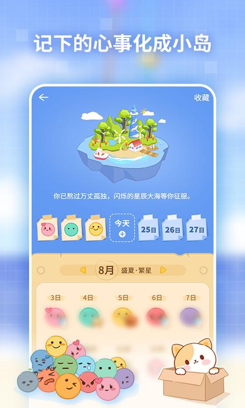 Nekotto岛岛版大全：哪个版本最好玩？