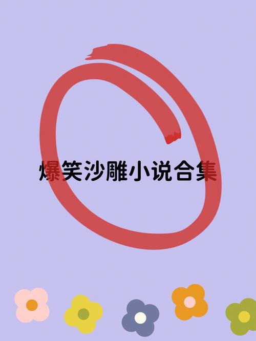 还在玩旧版本的姐姐别追我?最新版本等你体验!